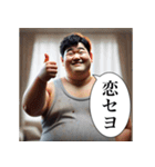セヨをマスターセヨ(偽韓国語)（個別スタンプ：15）