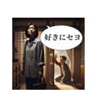 セヨをマスターセヨ(偽韓国語)（個別スタンプ：16）