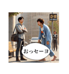 セヨをマスターセヨ(偽韓国語)（個別スタンプ：19）