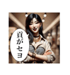 セヨをマスターセヨ(偽韓国語)（個別スタンプ：23）