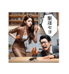 セヨをマスターセヨ(偽韓国語)（個別スタンプ：26）