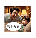セヨをマスターセヨ(偽韓国語)（個別スタンプ：30）