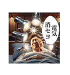 セヨをマスターセヨ(偽韓国語)（個別スタンプ：31）