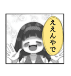 男の娘たちのLINEスタンプ（個別スタンプ：2）