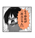 男の娘たちのLINEスタンプ（個別スタンプ：3）