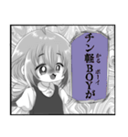 男の娘たちのLINEスタンプ（個別スタンプ：4）