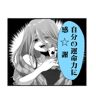 男の娘たちのLINEスタンプ（個別スタンプ：5）