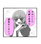 男の娘たちのLINEスタンプ（個別スタンプ：11）