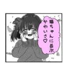 男の娘たちのLINEスタンプ（個別スタンプ：12）