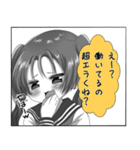 男の娘たちのLINEスタンプ（個別スタンプ：15）