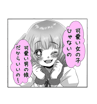 男の娘たちのLINEスタンプ（個別スタンプ：16）