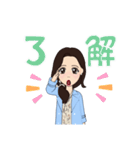 ゆるり楽しい日常編（個別スタンプ：10）