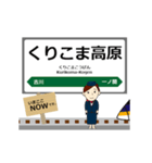 東日本 東北新幹線の動く駅名 シンプル敬語（個別スタンプ：13）