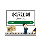 東日本 東北新幹線の動く駅名 シンプル敬語（個別スタンプ：15）