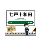 東日本 東北新幹線の動く駅名 シンプル敬語（個別スタンプ：22）