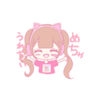 愛理たん♡生誕祭ライブTアニメスタンプ（個別スタンプ：7）