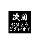 1年中使える次回予告ポップアップ（個別スタンプ：1）