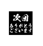 1年中使える次回予告ポップアップ（個別スタンプ：4）