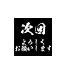 1年中使える次回予告ポップアップ（個別スタンプ：5）