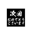 1年中使える次回予告ポップアップ（個別スタンプ：6）