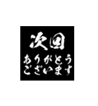 1年中使える次回予告ポップアップ（個別スタンプ：7）