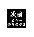 1年中使える次回予告ポップアップ（個別スタンプ：9）