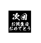 1年中使える次回予告ポップアップ（個別スタンプ：10）