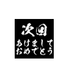 1年中使える次回予告ポップアップ（個別スタンプ：12）