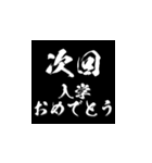 1年中使える次回予告ポップアップ（個別スタンプ：14）