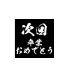 1年中使える次回予告ポップアップ（個別スタンプ：15）