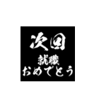 1年中使える次回予告ポップアップ（個別スタンプ：16）