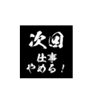 1年中使える次回予告ポップアップ（個別スタンプ：19）