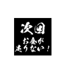 1年中使える次回予告ポップアップ（個別スタンプ：20）