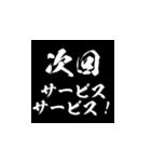 1年中使える次回予告ポップアップ（個別スタンプ：22）