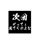 1年中使える次回予告ポップアップ（個別スタンプ：23）