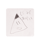 鉛筆で描いたえんぴつくん1（個別スタンプ：15）
