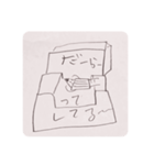 鉛筆で描いたえんぴつくん1（個別スタンプ：30）