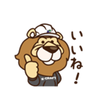 K-CRAFT しし丸くん スタンプ（個別スタンプ：1）