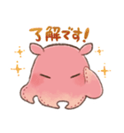 めんだこラボスタンプ①（個別スタンプ：4）