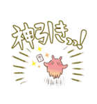 めんだこラボスタンプ①（個別スタンプ：27）
