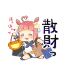 めんだこラボスタンプ①（個別スタンプ：34）