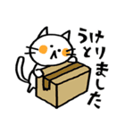 気持ちを伝える猫ズ（個別スタンプ：16）