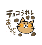 気持ちを伝える猫ズ（個別スタンプ：26）