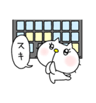 りるねこ 好きが止まらない3（個別スタンプ：11）