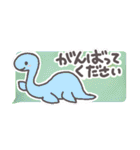 はじめまして、恐竜です。〜省スペース〜（個別スタンプ：21）