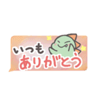 はじめまして、恐竜です。〜省スペース〜（個別スタンプ：36）