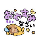 挨拶❤クレオ君とマリーちゃん（個別スタンプ：2）