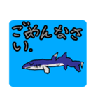 サメさんと挨拶【毎日使える】（個別スタンプ：5）