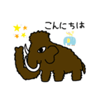 新生代の絶滅動物 shun（個別スタンプ：1）