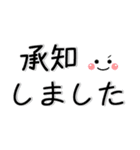 でか文字✨見やすい✨気持ちを伝えるスタンプ（個別スタンプ：4）